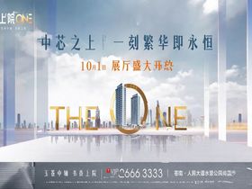 北谷上院one
