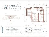 首衡健康城翠博府_2室2厅1卫 建面92平米