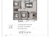 奥美公馆_3室2厅1卫 建面115平米