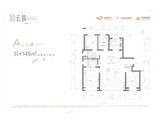云筑_4室2厅2卫 建面145平米