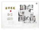 金科学苑_3室2厅2卫 建面125平米