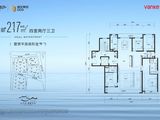太平河理想水岸【万科代建】_4室2厅3卫 建面217平米